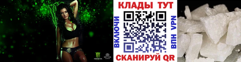Купить наркоту Новокубанск Кокаин МЕФ Каннабис