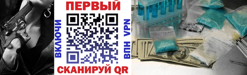 OMG ссылки Новокубанск АМФ Premium где купить