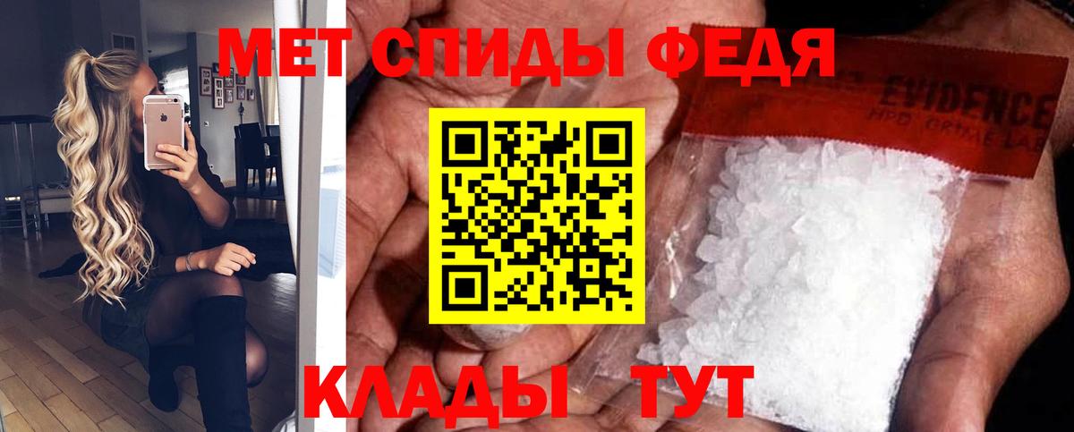 Amphetamine VHQ Новокубанск
