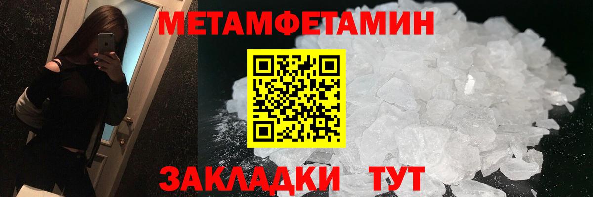 Amphetamine VHQ  Вход с VPN  АМФ  Новокубанск 