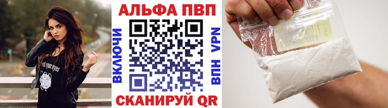 наркошоп OMG ONION А ПВП VHQ Новокубанск
