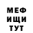 МДМА VHQ Aleksandr Berlev