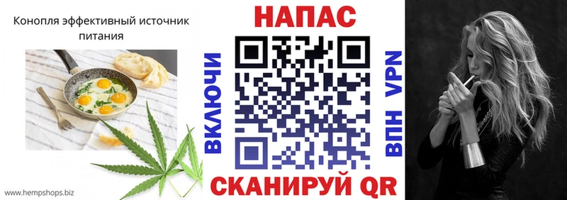 Печенье с ТГК марихуана  Новокубанск 