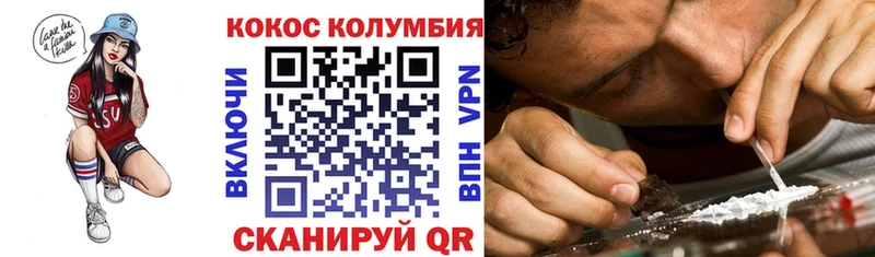MEGA рабочий сайт  наркошоп  Новокубанск  Cocaine Перу 