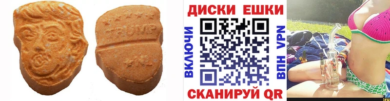 закладка  Новокубанск  Ecstasy Дубай 