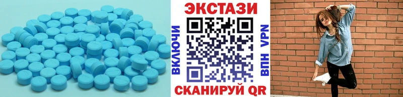 ЭКСТАЗИ 300 mg Новокубанск