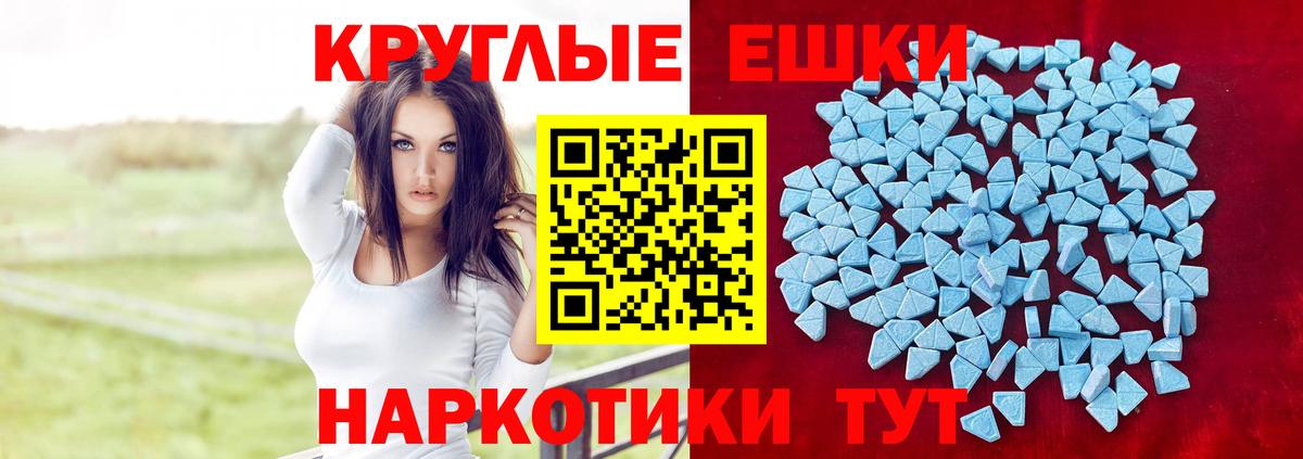Новокубанск  Экстази Cube  Экстази  Вход с VPN 