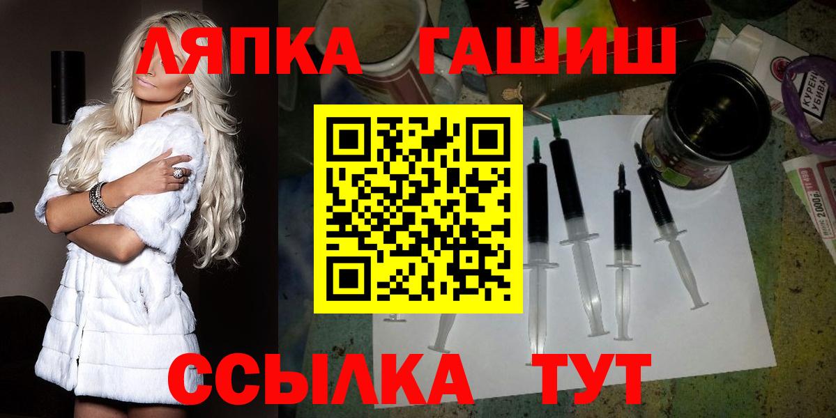 ГАШИШ VHQ Новокубанск
