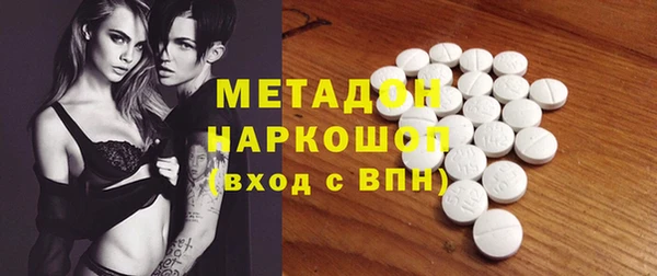 альфа пвп VHQ Алексеевка