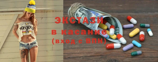 прущая мука Абаза