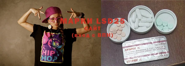 мет Абинск