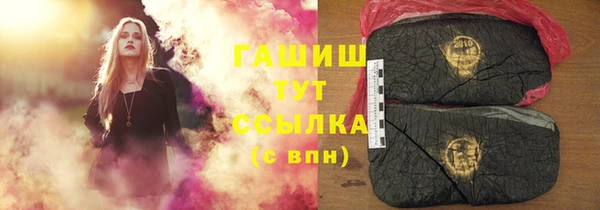 альфа пвп VHQ Алексеевка