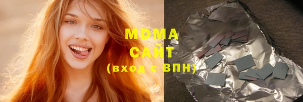 мет Абинск