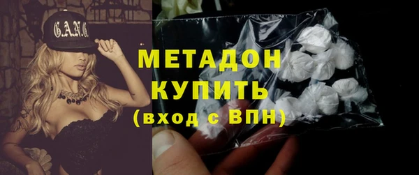 2c-b Абдулино