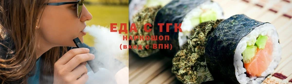мет Абинск