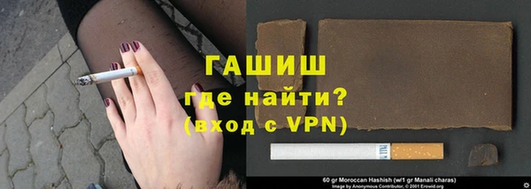 прущая мука Абаза
