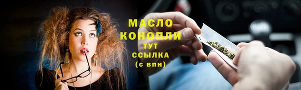 MDMA Переславль-Залесский