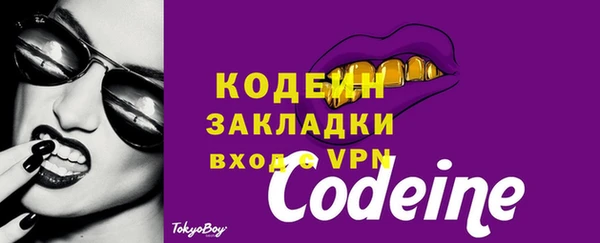 2c-b Абдулино