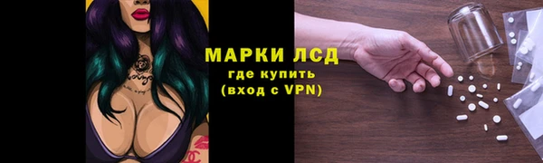 альфа пвп VHQ Алексеевка