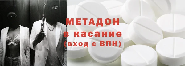 альфа пвп VHQ Алексеевка