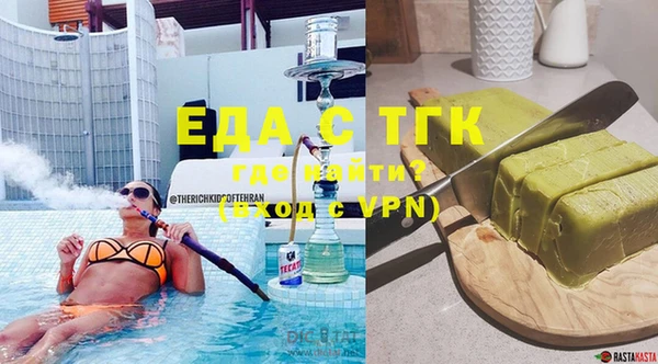 прущая мука Абаза