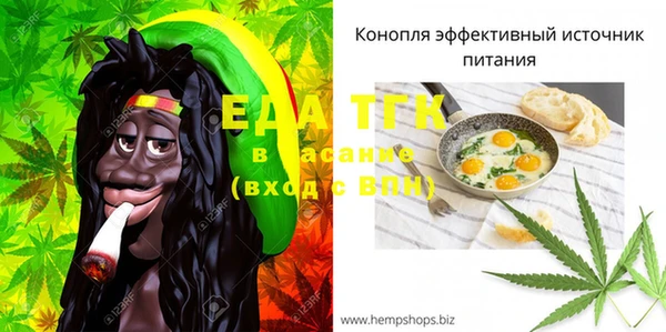 прущая мука Абаза