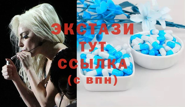 мет Абинск