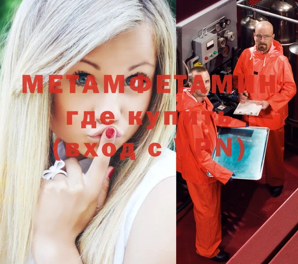 мет Абинск
