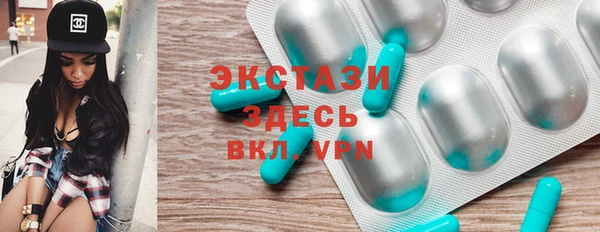 прущая мука Абаза