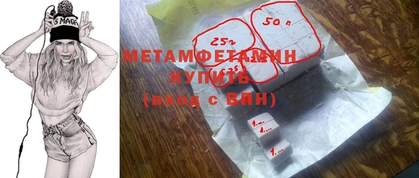 2c-b Абдулино