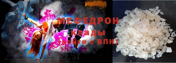 прущая мука Абаза