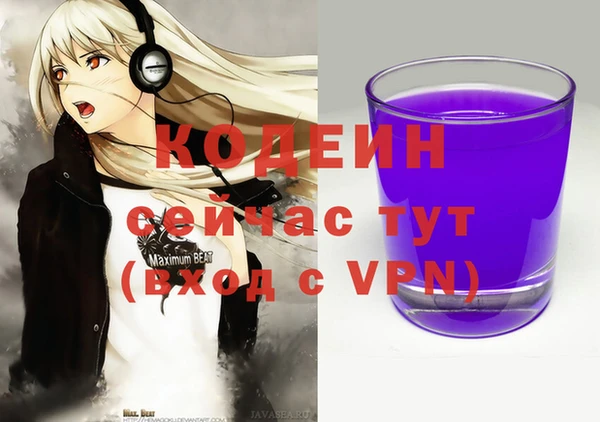 2c-b Абдулино