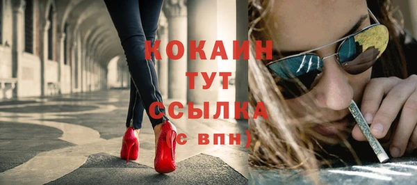 2c-b Абдулино