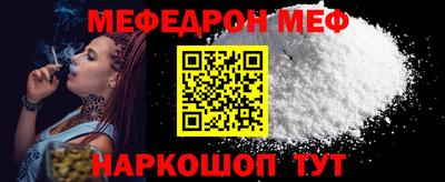 mdma Чебоксары