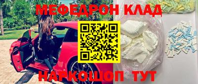 таблы Чапаевск