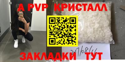 дживик Чебаркуль