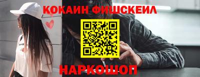 мефедрон Усть-Джегута