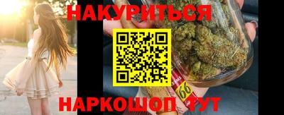 шишки Усть-Илимск