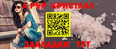 дживик Чебаркуль