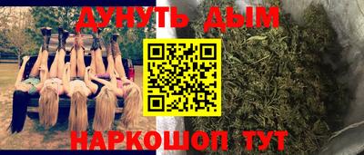 дживик Чебаркуль