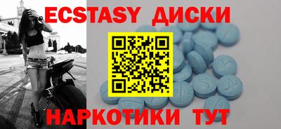 mdma Чебоксары