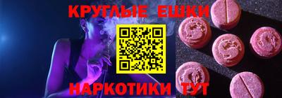 дживик Чебаркуль