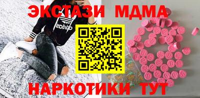 таблы Чапаевск