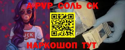 таблы Чапаевск