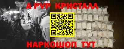 таблы Чапаевск