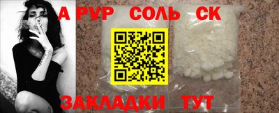 дживик Чебаркуль