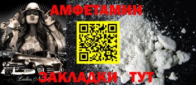 шишки Усть-Илимск