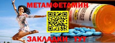 мефедрон Усть-Джегута