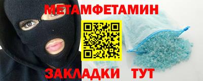 дживик Чебаркуль