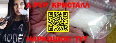 mdma Чебоксары